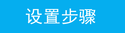 [企业路由器] 行为审计软件安装应用指南 - TP-LINK视觉安防