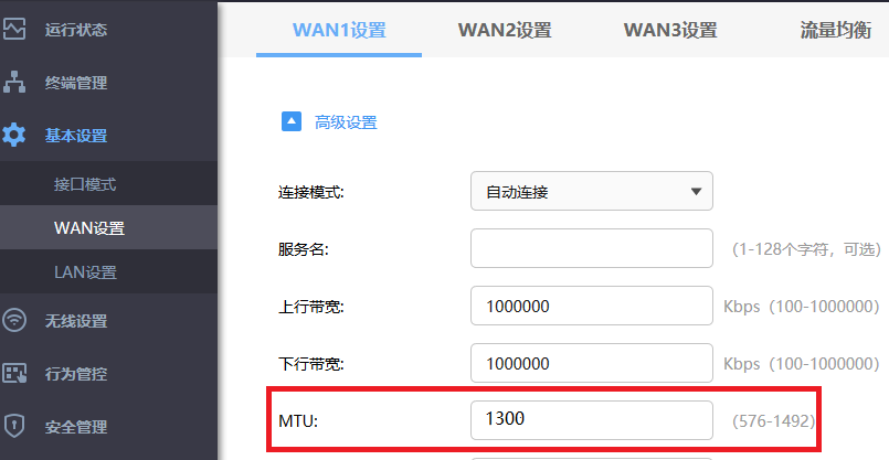 通过路由器 wan 口设置 高级设置,将mtu改小 比如改为 1300 即可