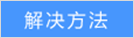 https://service.tp-link.com.cn/pages/imageuploadfolder/201601/20160105153532_4072.png
