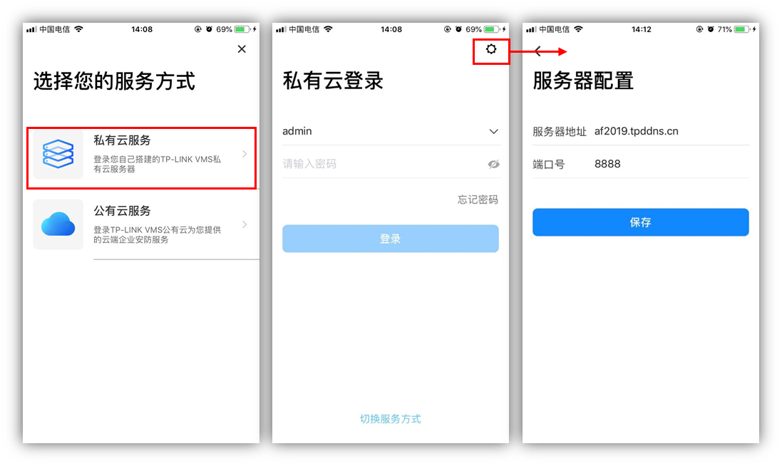 tp安防苹果手机怎么用不了,tplink安防手机版苹果